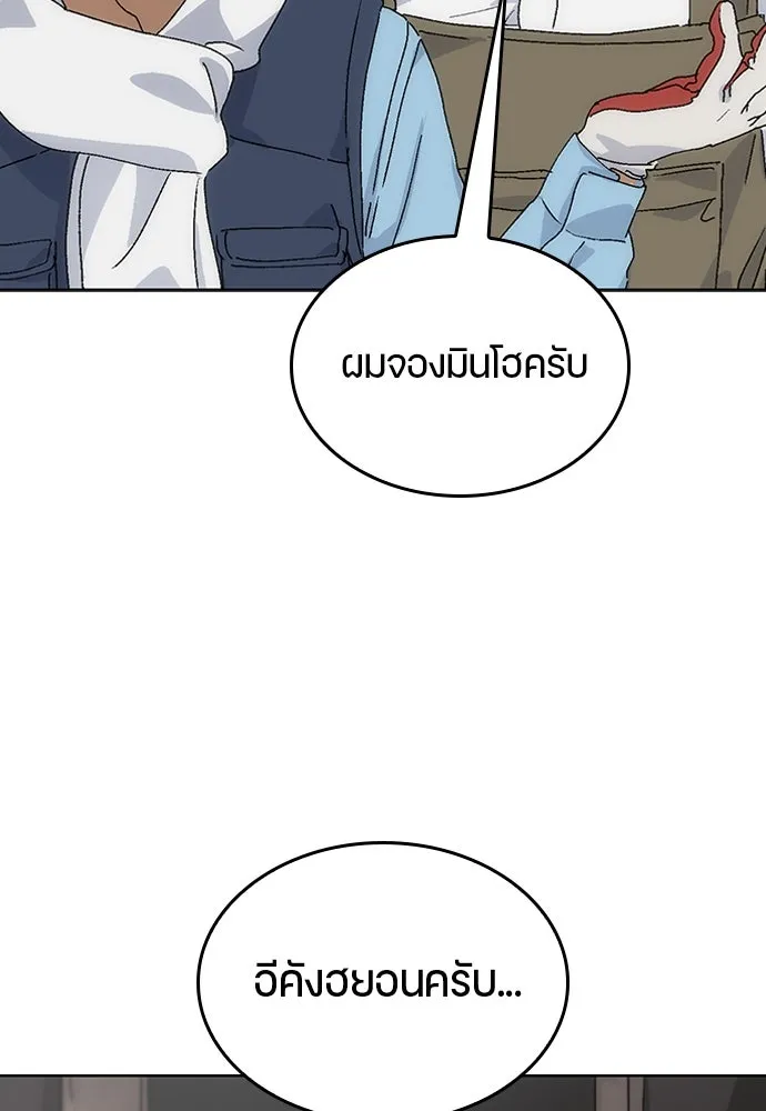 หน้า 122