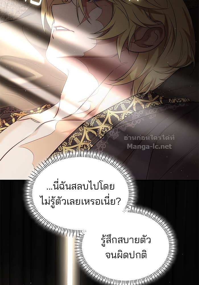 หน้า 93