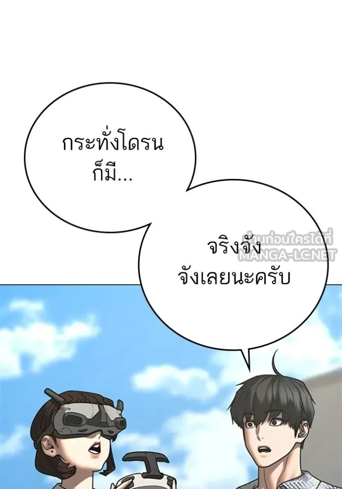 หน้า 174