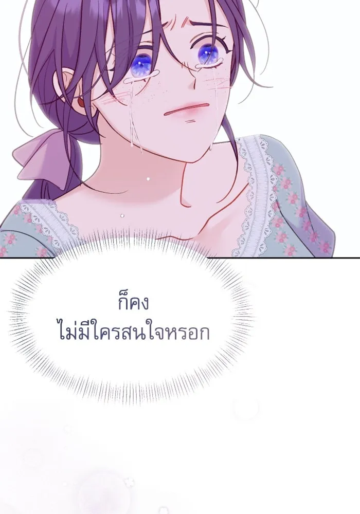 หน้า 143