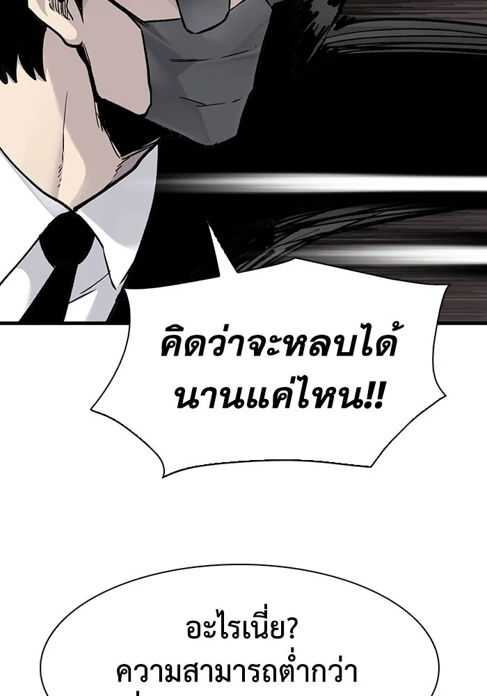 หน้า 86