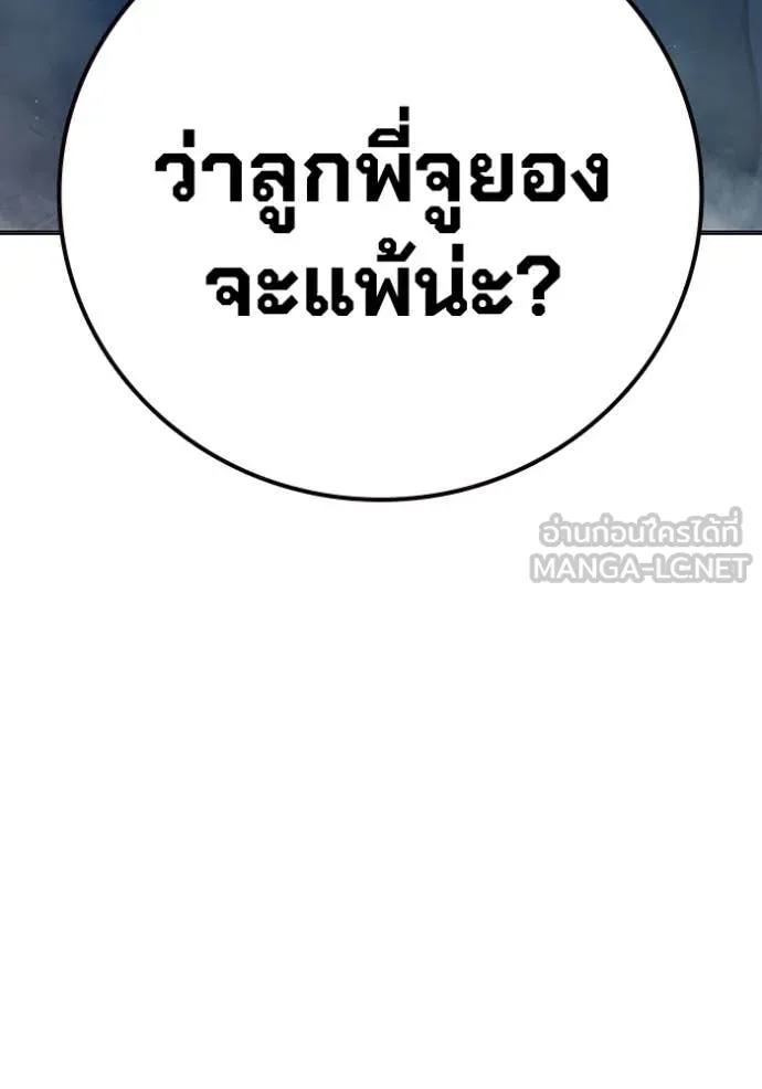 หน้า 117