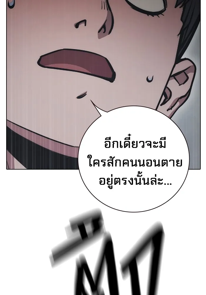 หน้า 175