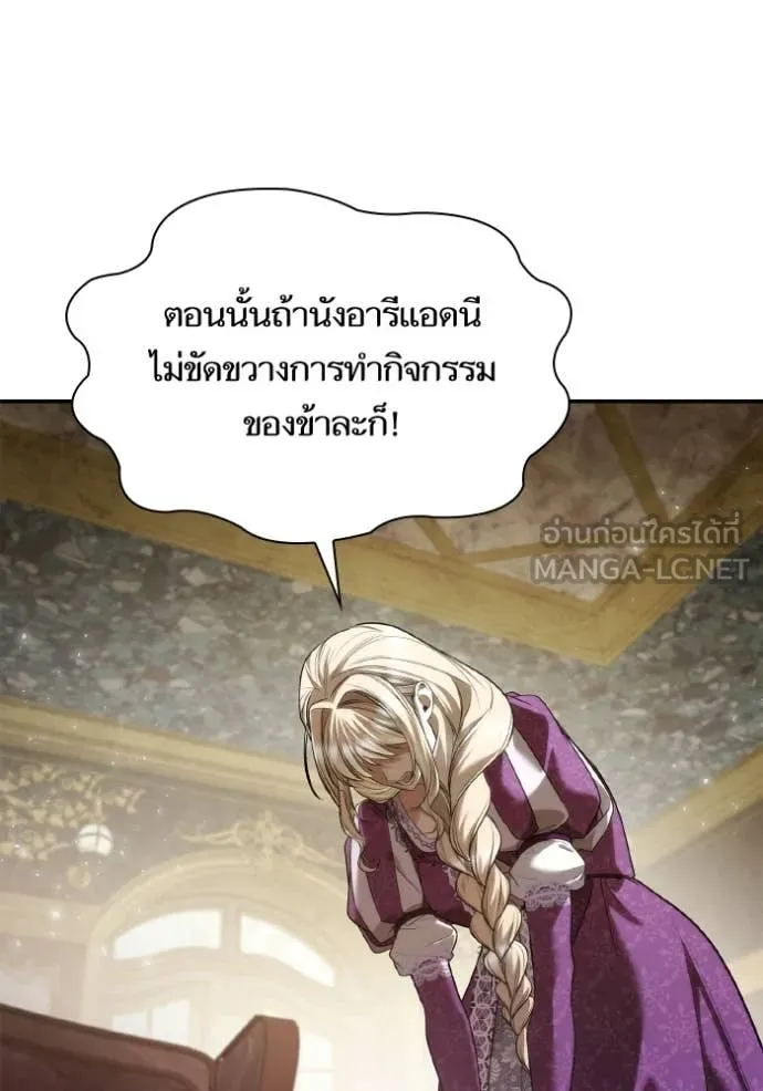 หน้า 112