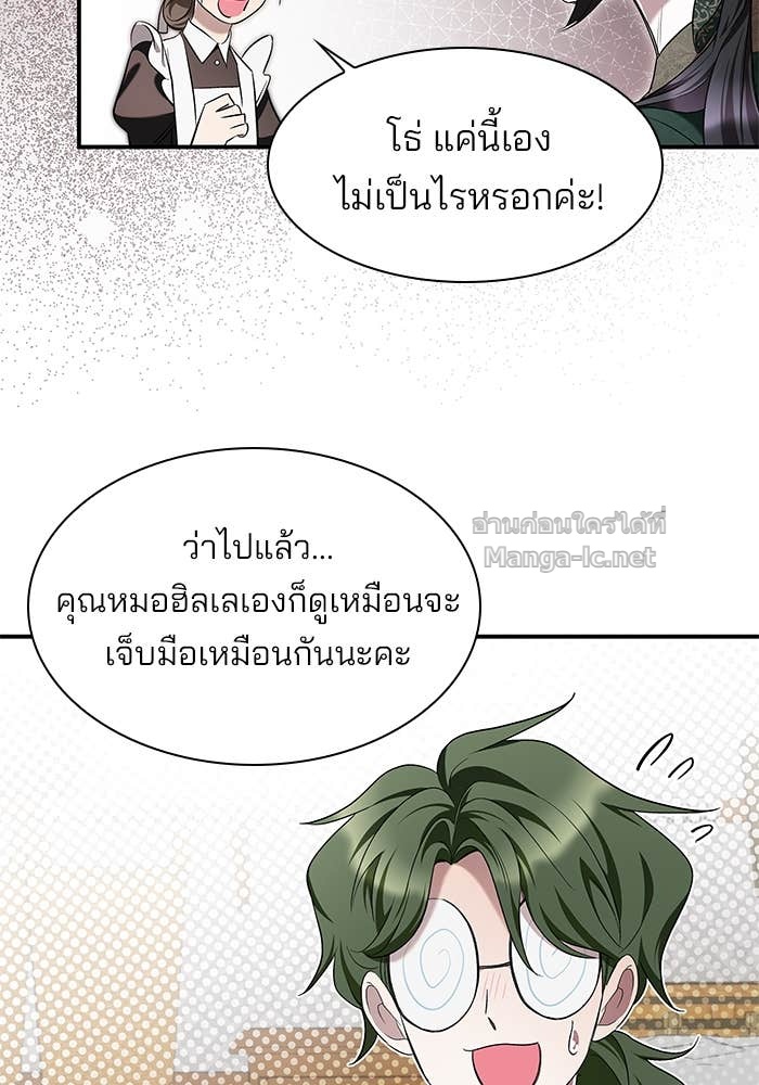 หน้า 74