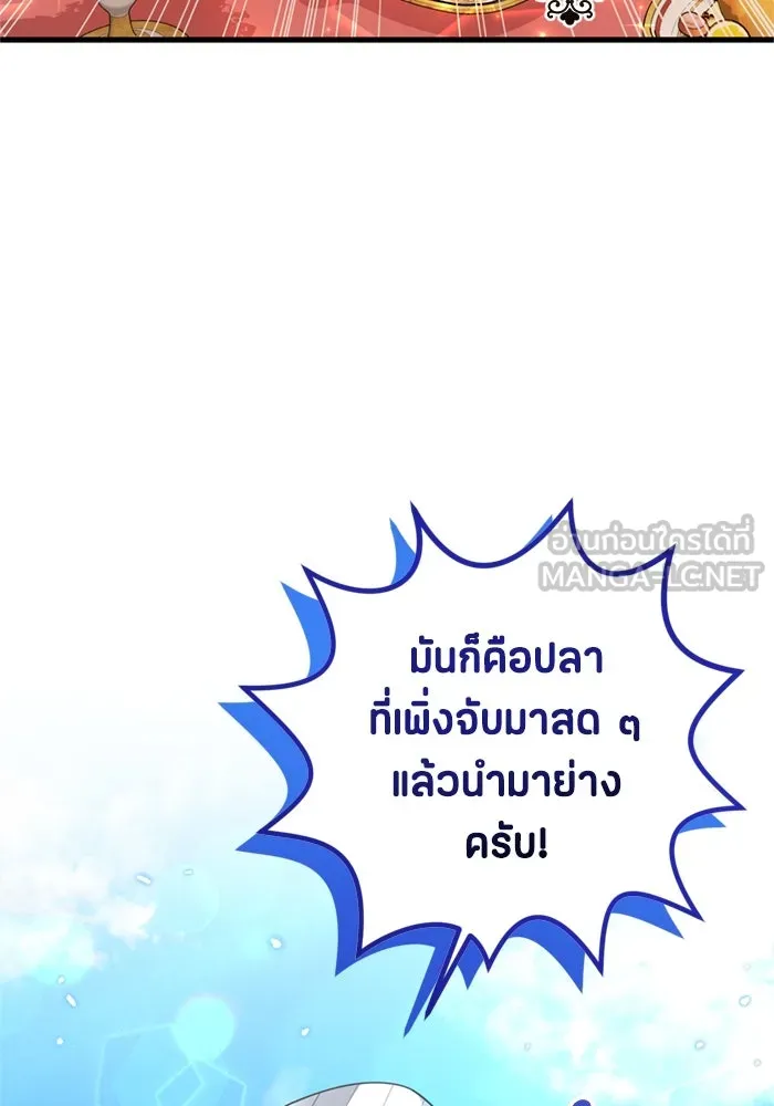 หน้า 111