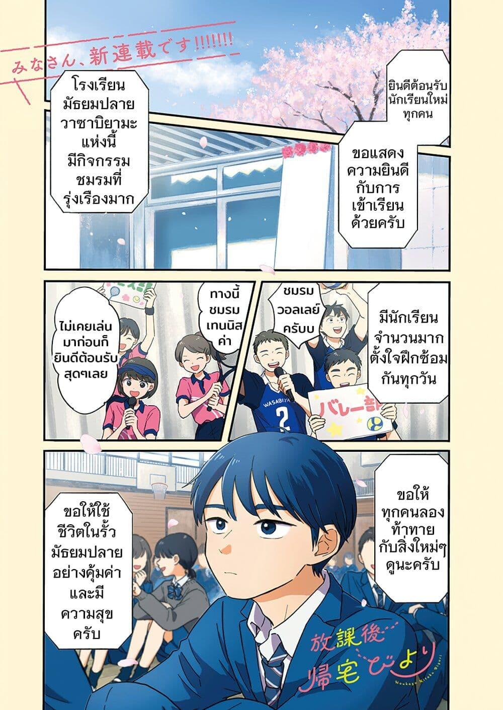 หน้า 1