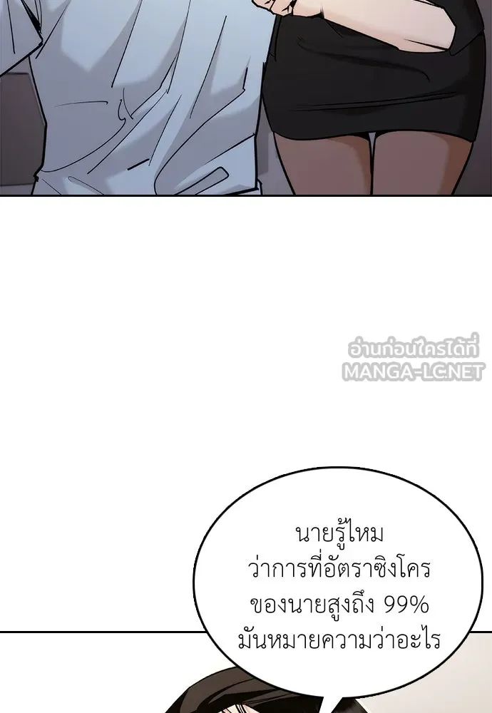 หน้า 129