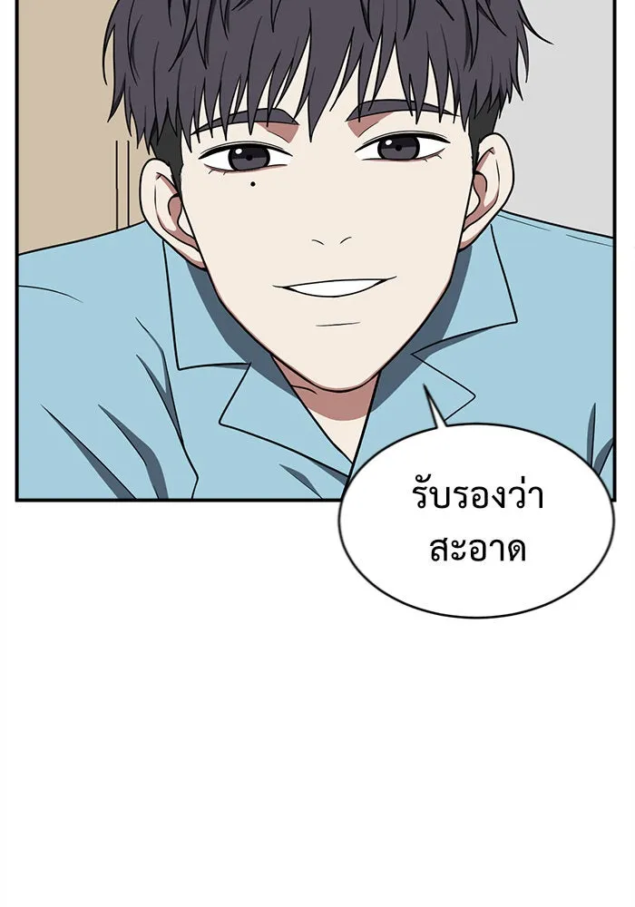 หน้า 82