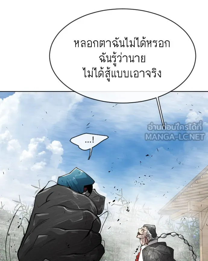 หน้า 105
