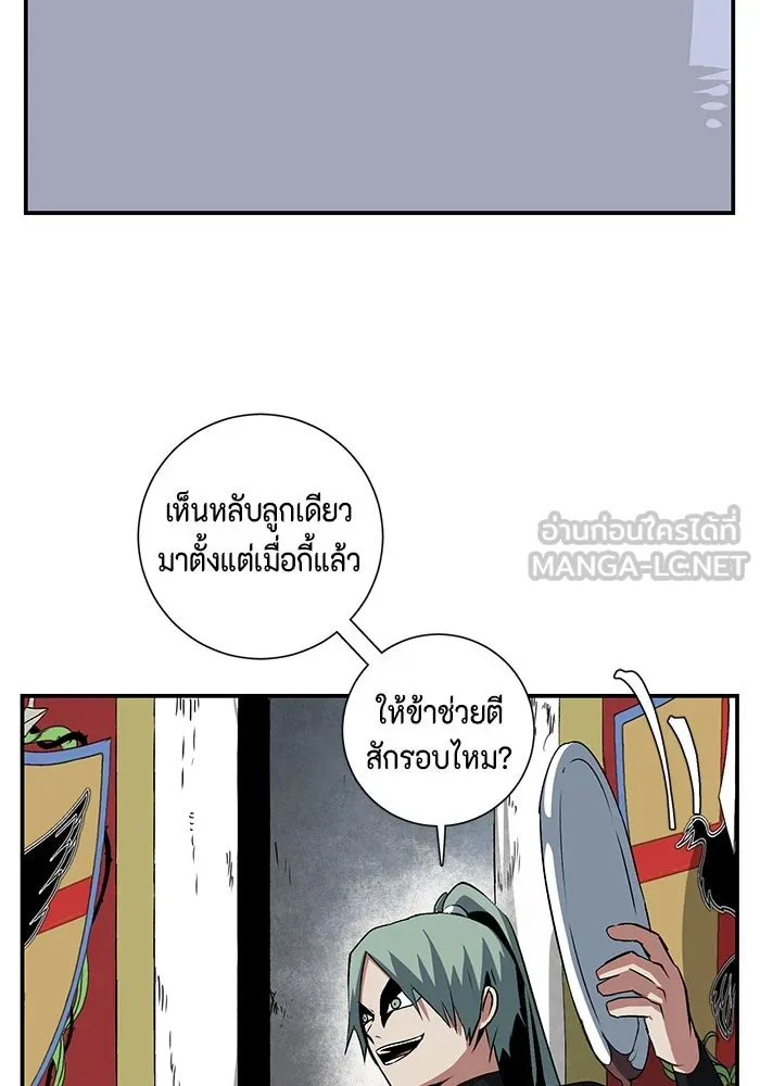 หน้า 66