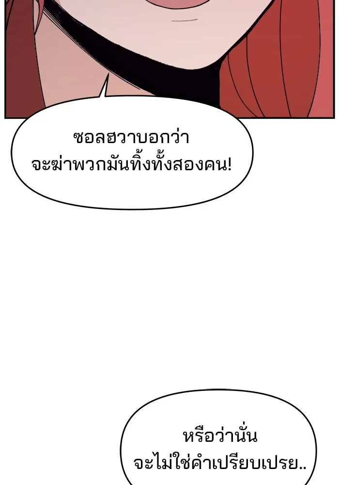 หน้า 95