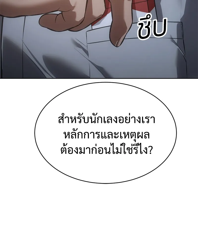 หน้า 107