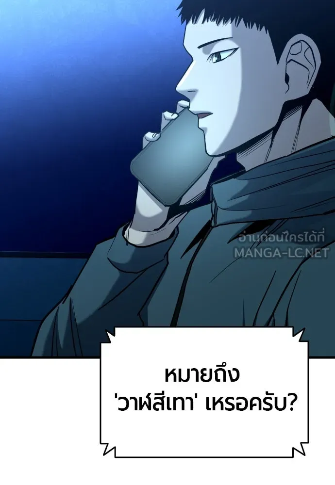 หน้า 159