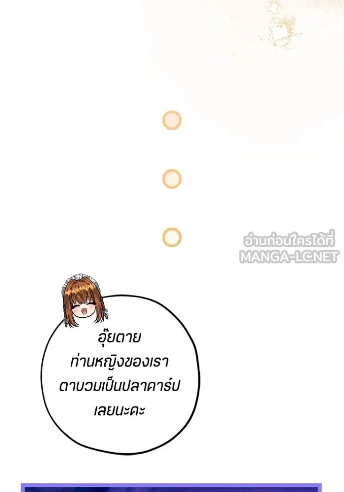 หน้า 94