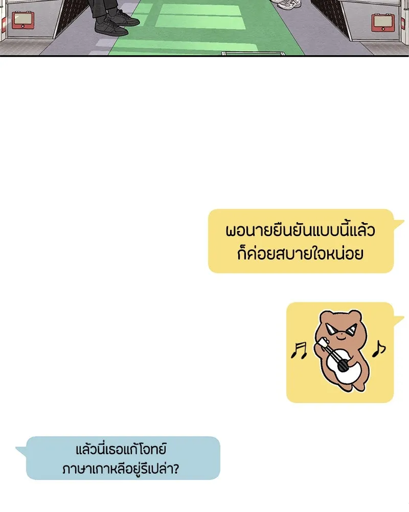 หน้า 86