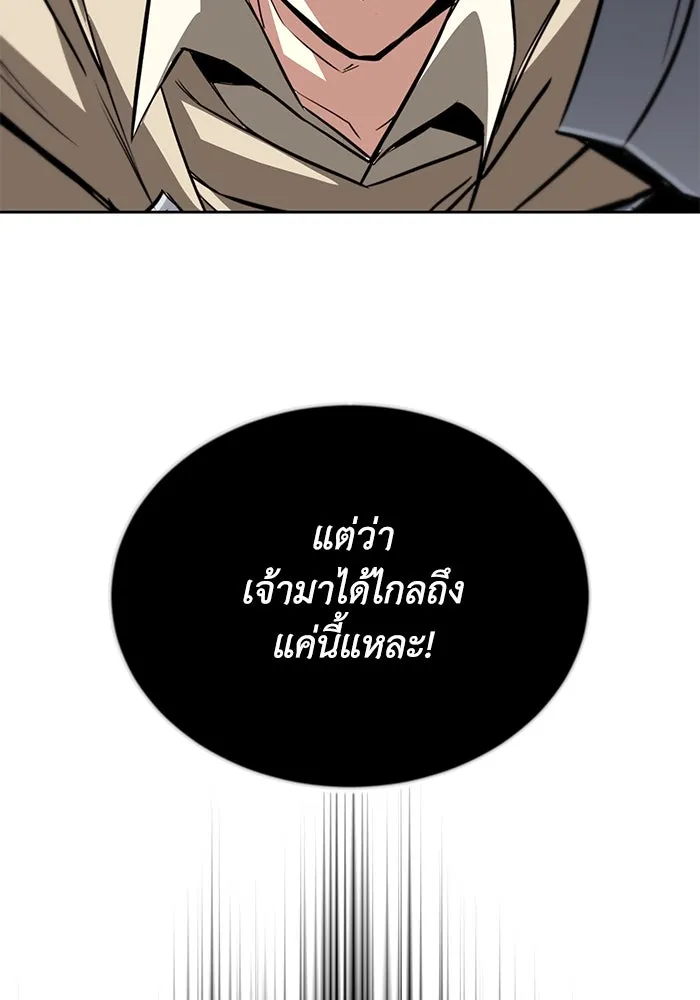 หน้า 125