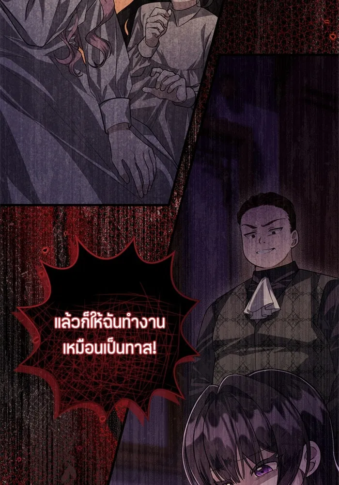 หน้า 82