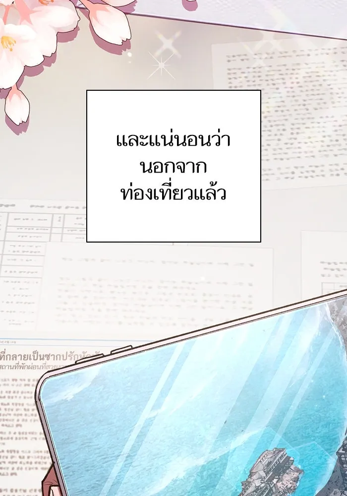 หน้า 130