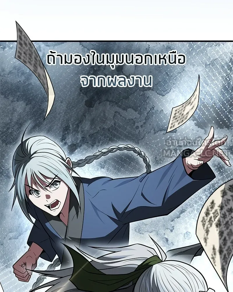 หน้า 141