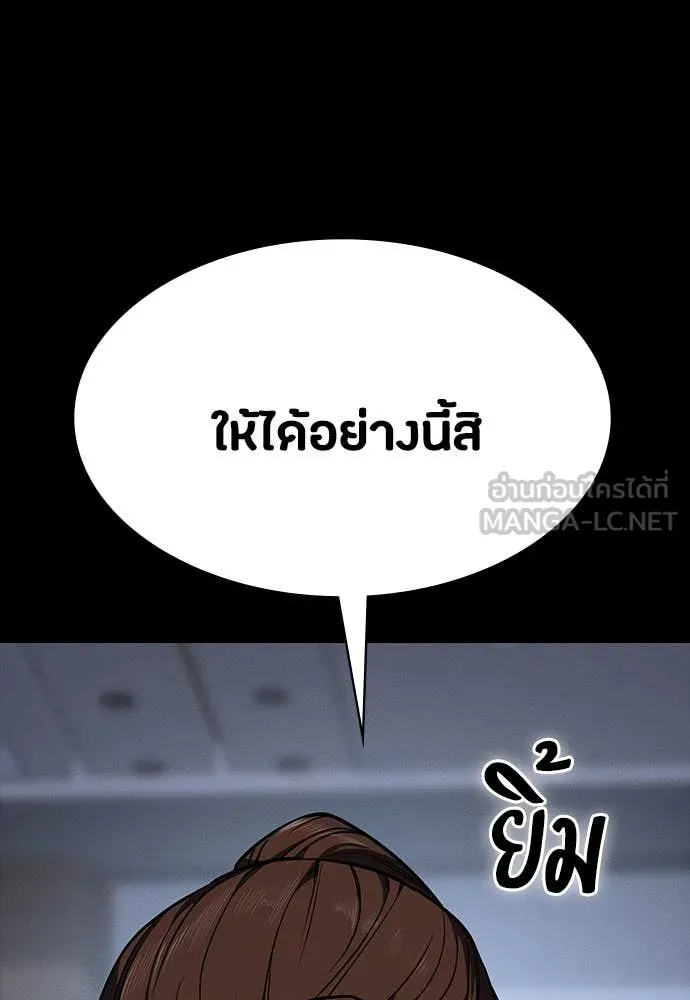 หน้า 114