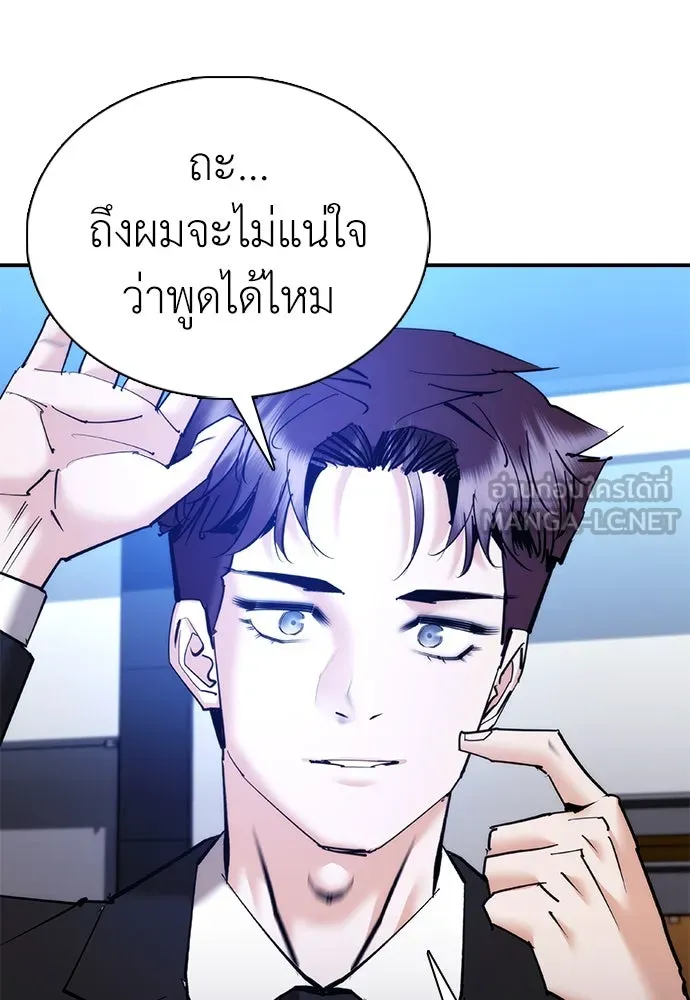 หน้า 102