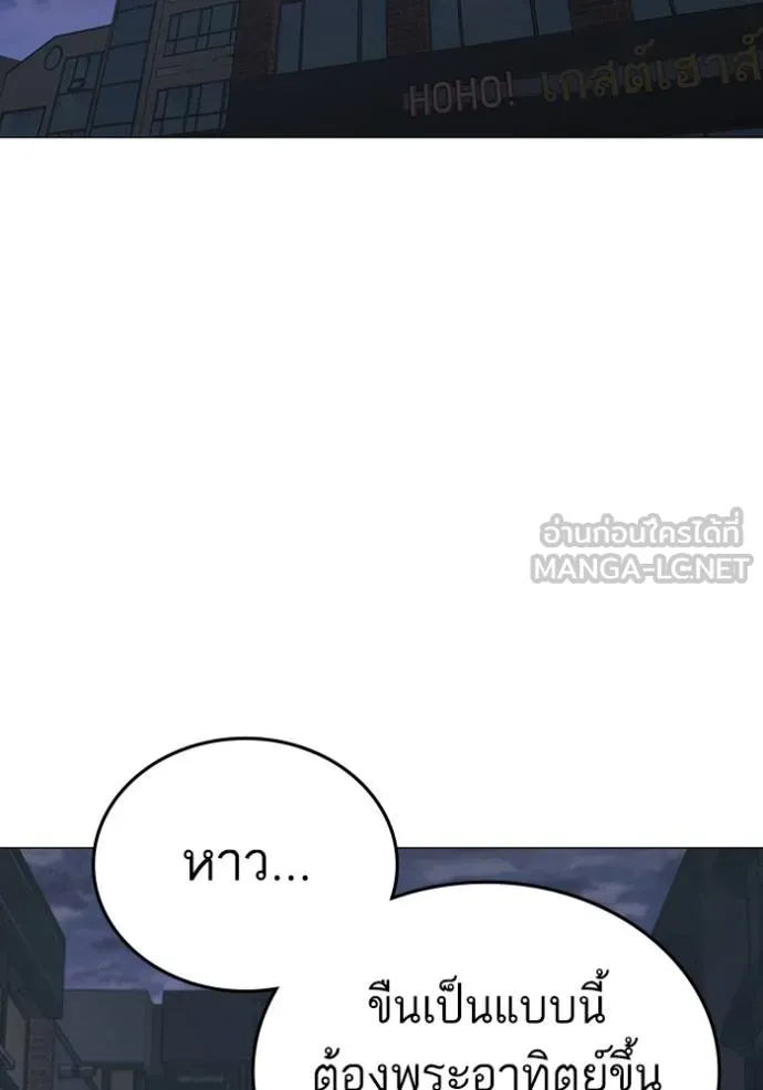 หน้า 123