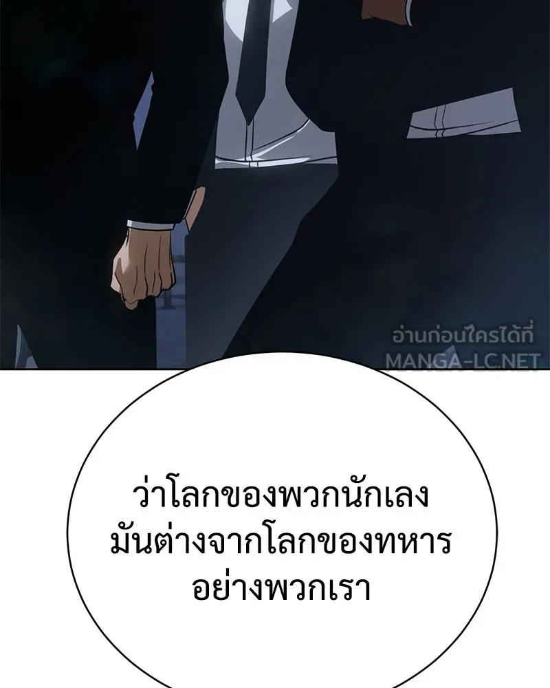 หน้า 132