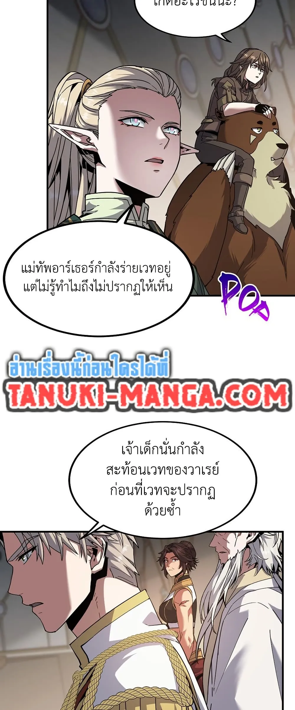 หน้า 57