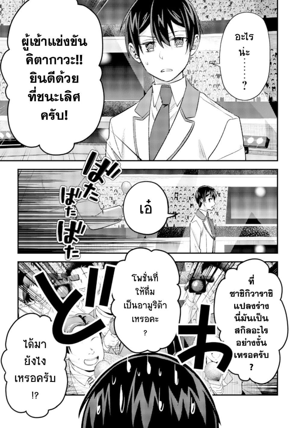 หน้า 36