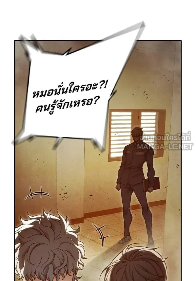 หน้า 117