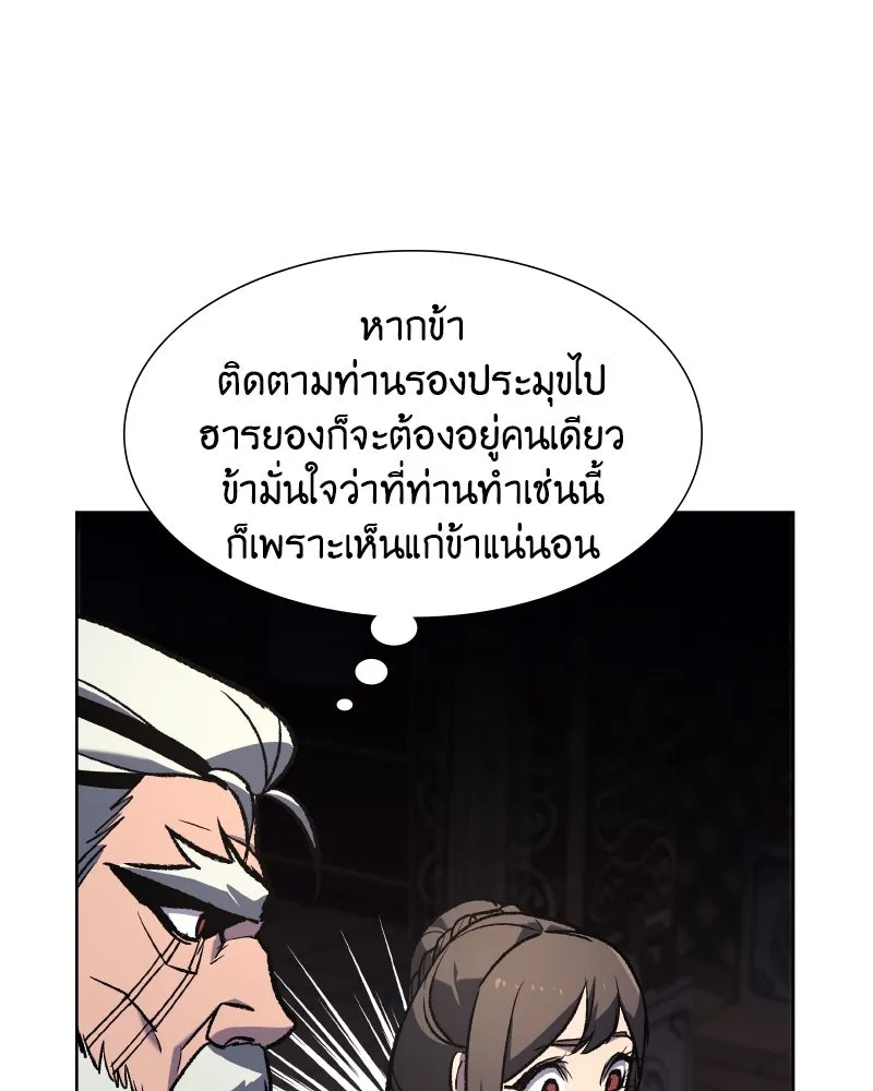 หน้า 154