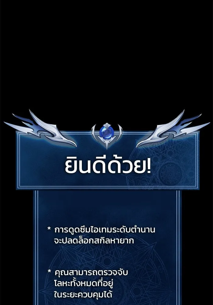 หน้า 214
