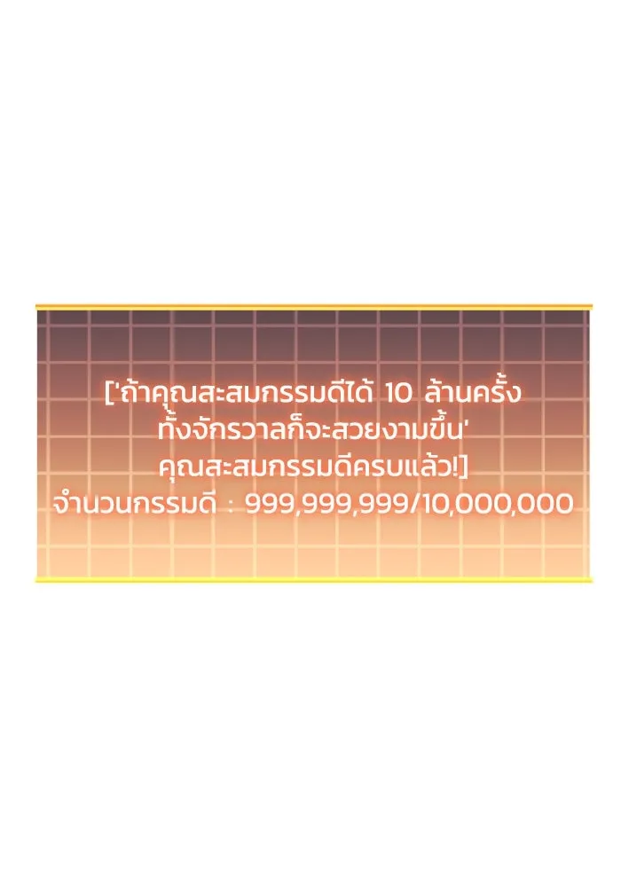 หน้า 139
