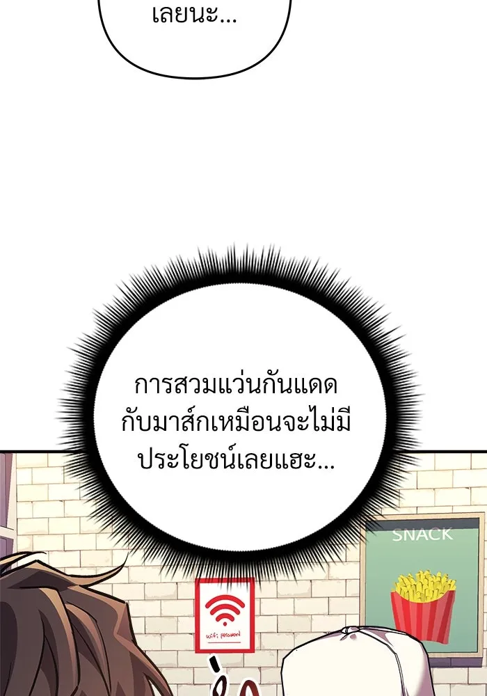 หน้า 98