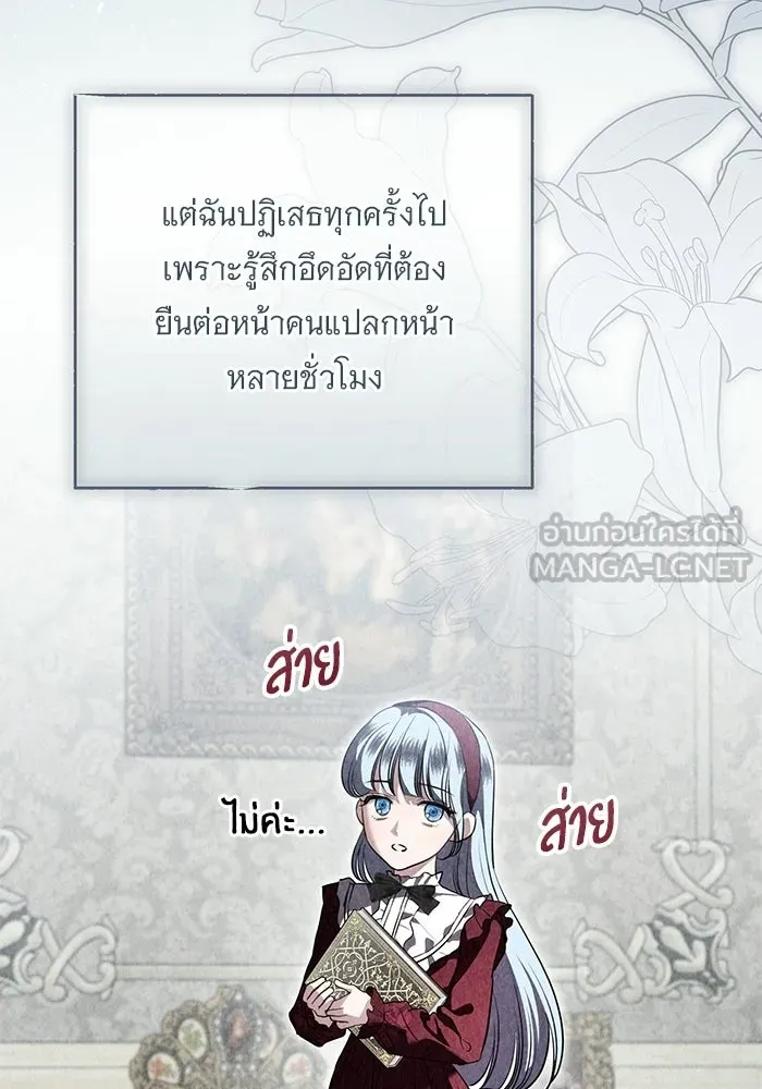 หน้า 81