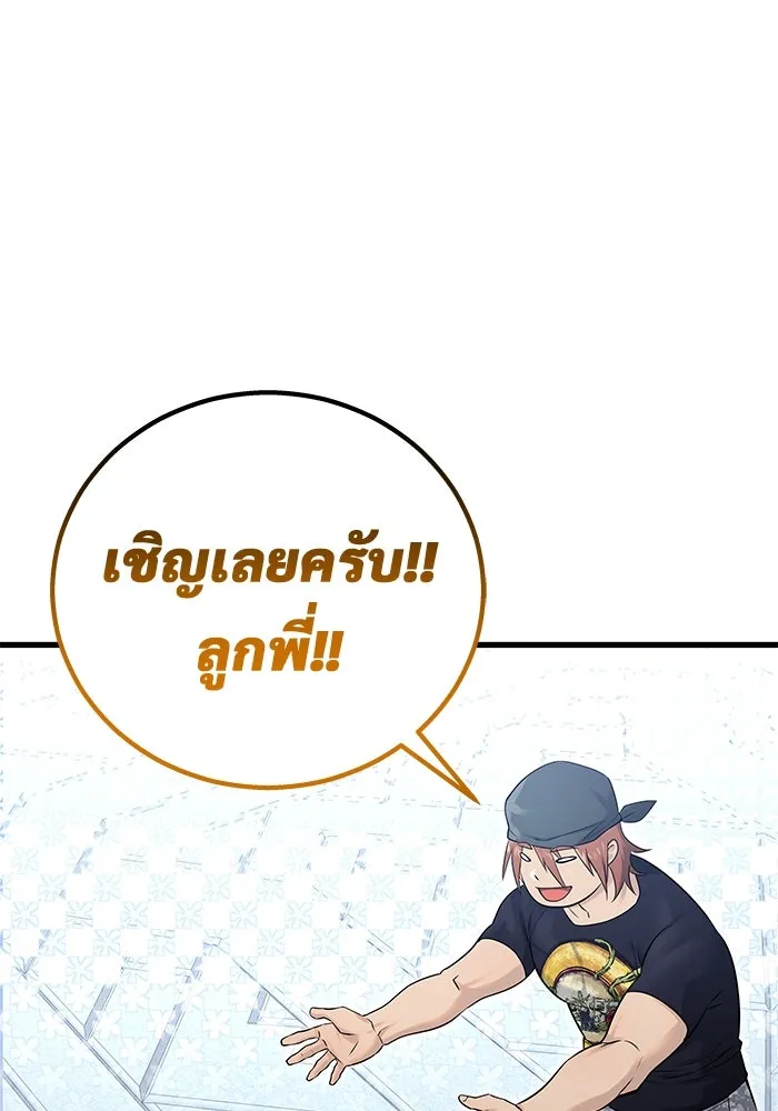 หน้า 98