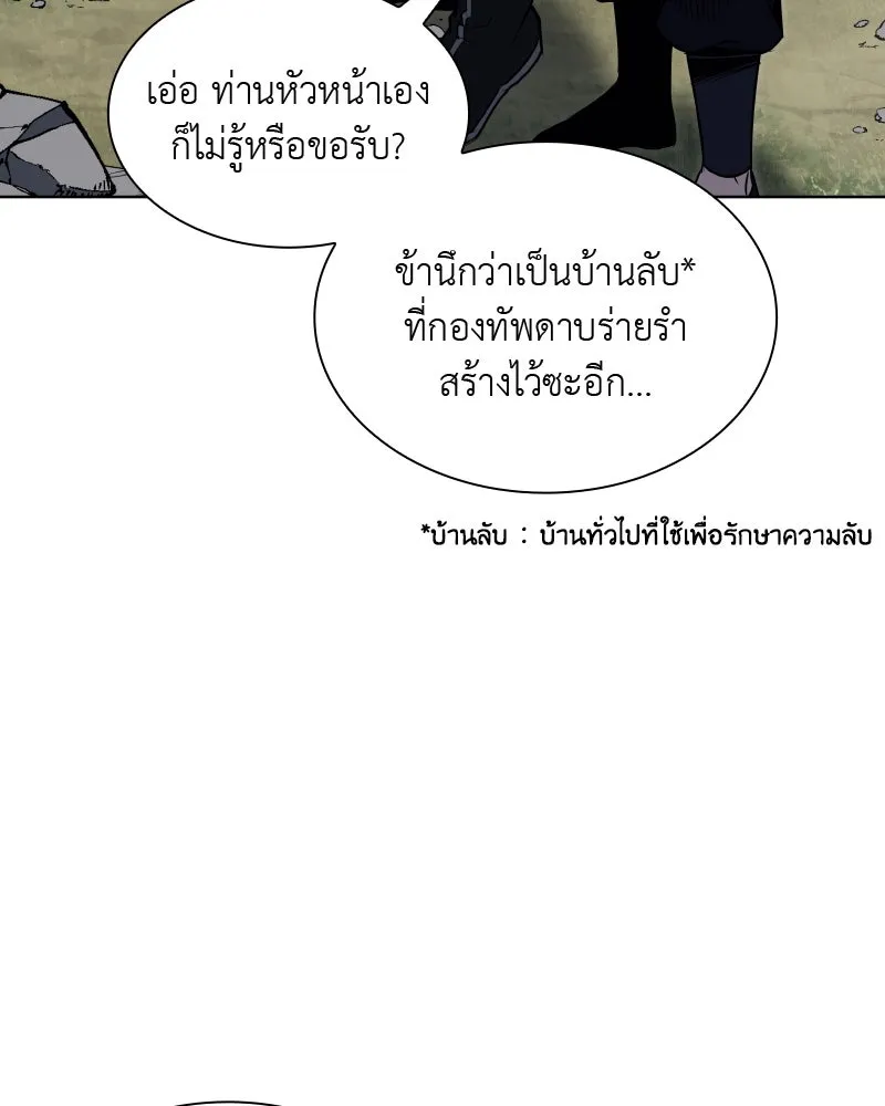 หน้า 218