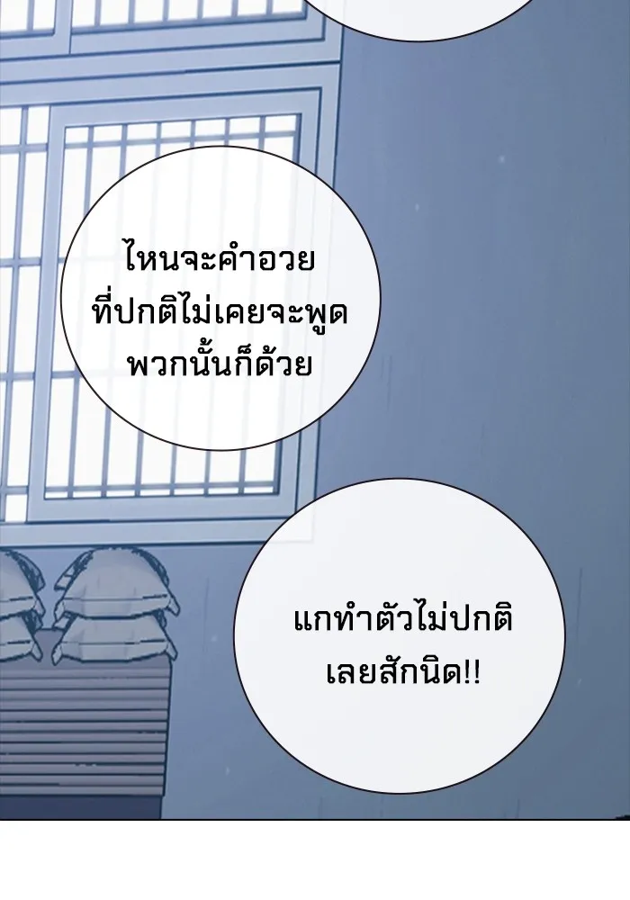 หน้า 164