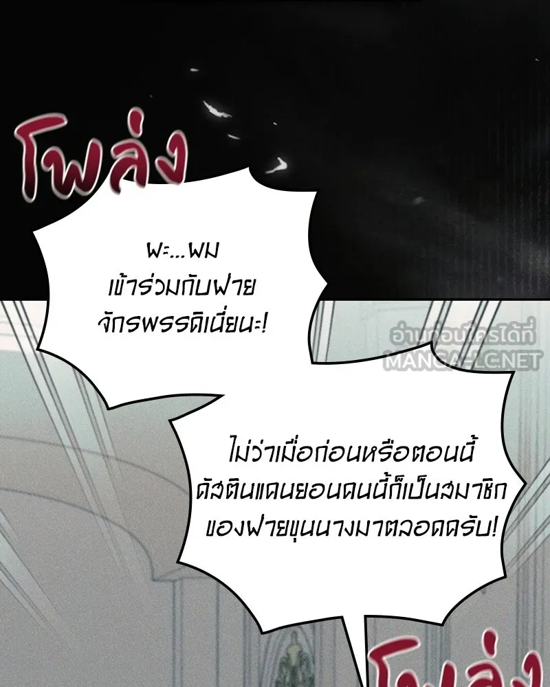 หน้า 117