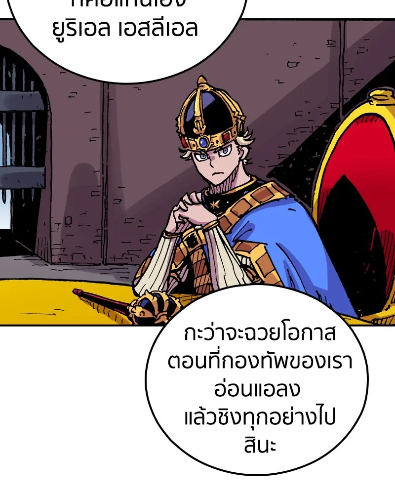 หน้า 98