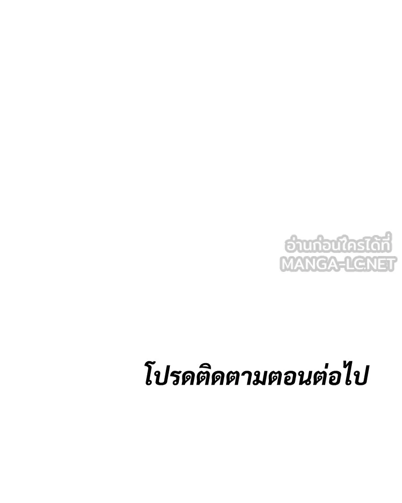 หน้า 237