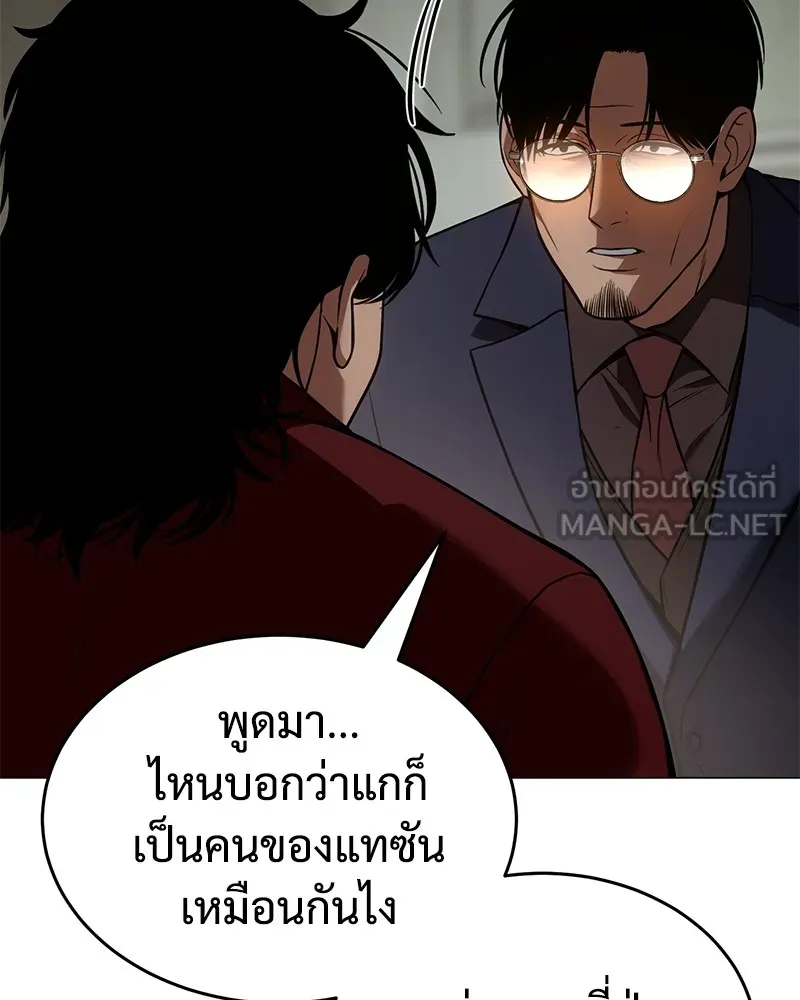 หน้า 108