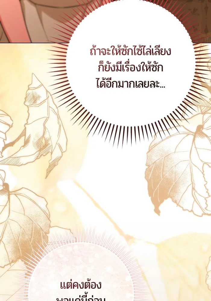 หน้า 86