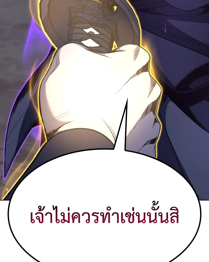 หน้า 191