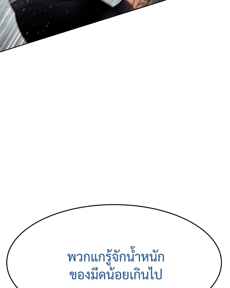 หน้า 209