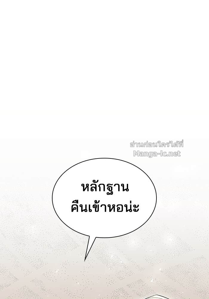 หน้า 86