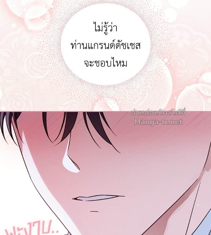 หน้า 156