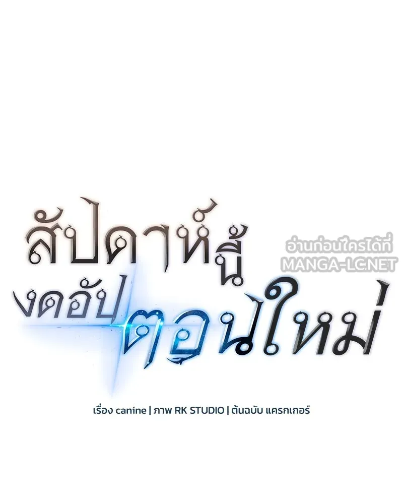 หน้า 180