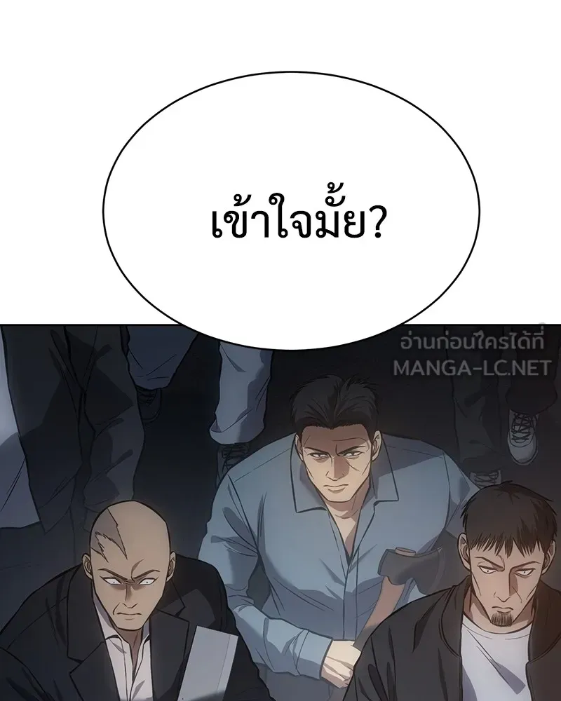 หน้า 141